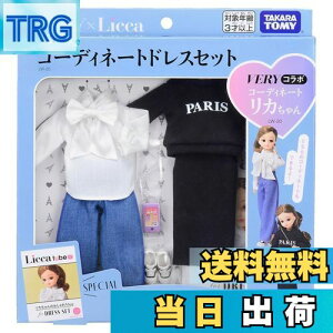 �y���������z�^�J���g�~�[ ���J����� �h���X LW-20 VERY�R���{ �R�[�f�B�l�[�g�h���X�Z�b�g �����ւ� ���܂܂��� �������� 3�Έȏ�