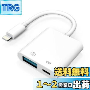 yzTOMPOL y2023Nf^z Apple MFiFؕi iPhone USB ϊA_v^ 2IN1 JA_v^[ o f[^/ʐ^/rfI/t@C] }[d lightning usb ϊ ݒsv gpȒP ܂