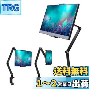 yz2024ŐV oCj^[X^h X}z ^ubg A[ X^h ܂ݎ A~ ω׏d1.5kg Nv 6֐ 360x] A~  ܂肽 iPad kindle X^