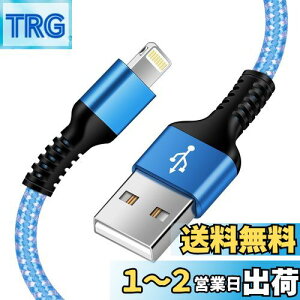 yzACtH[dP[u 1.8M CgjOP[u iPhone [dP[u Haoano USB-A Lightning P[u iC҂ f[^] ϋv iphone [d R[h iPhone 14 Pro Max/13/12/1