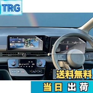 �y���������z�y4���Z�b�g�z���Y �Z���i C28 �i�r+���[�^�[�p �ی�t�B���� C28�Z���i �ی�t�B���� �X�N���[�� �w��h�~ �������� Serena C28 �t�� �i�r�t�B���� ����L�Y�h�~ �����掿 �X�N���[