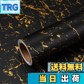 【送料無料】VEELIKE リメイクシート 大理石 黒 金箔 壁紙シール 黒 幅40cmx3m 大理石シート 厚手 ブラック つや消し カッティングシート リフォーム ウォールステッカー のり付き はがせる 壁紙クロス 襖 ふすま紙 シールタイプ 補修 防水 耐熱 撥水 防汚 壁汚れ防止 イン