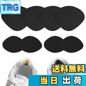 【送料無料】靴 かかと 補修 内側 スニーカー 靴内側かかと補修 かかと修理 パッチ 靴修理 靴 踵 靴 かかと 内側補修 かかと補修 靴かかと修理 キット 靴かかと補修内側 シューズかかと補修