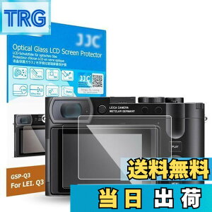 �y���������z�y2���Z�b�g Leica Q3 Q3 43 ��p�t���ی�t�B�����zJJC �t���ی�t�B���� Leica Q3 Q3 43 �Ή� ���� �����K���X ���d�x9H ���ߗ�95���ȏ� ���� ���� ���w�� �����Y�N���X �t��