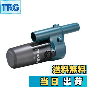 【送料無料】マキタ(Makita) ショートサイクロン(青) A-72469