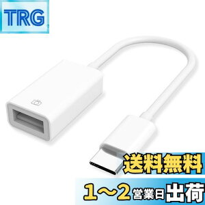yzTOMPOLyMFiFؕiz USB to Type-C ϊA_v^ USB 3.0 OTGP[u f[^] 5Gbps MacBook ProAMacBook AirAiPad ProAiPhone15ASamsung Galaxy S22AXperiaȂǑΉ