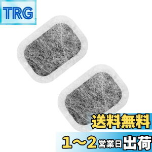【送料無料】MAEXUS【三菱電機対応】冷蔵庫 製氷機 フィルター MRPR-01FT 浄水カルキクリーンフィルター|M20VJ5526 M20CM5526 M20KW0526 MRI-JX52W MR-JX53Z MR-JX61Y MR-JX60W MR-MB45E互換(2枚入)