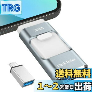 yzypAvsvz4in1 iPhoneΉ USB 128GB Avsv  obNAbv iPadΉ usb[ ʐ^ۑ XCh iOS/Type-C/USB/Micro USB f[^ڍs OtUSB X}z/PC/iPa