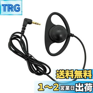 【送料無料】F-Factory 耳掛け式 オープンイヤー型 ステレオ 片耳 イヤホン 1m (ブラック/黒) テレビ・ラジオ・音楽用 3.5mm L型/L字 ステレオミニプラグ 片耳イヤホン/FNT-EPS-M1