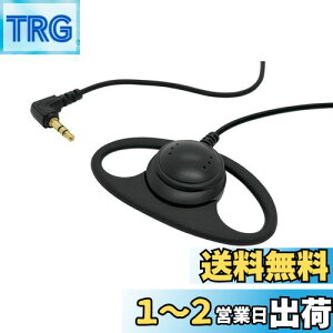 【送料無料】F-Factory 耳掛け式 オープンイヤー型 ステレオ 片耳 イヤホン 3m (ブラック/黒) テレビ・ラジオ・音楽用 3.5mm L型/L字 ステレオミニプラグ 片耳イヤホン/FNT-EPS-M3