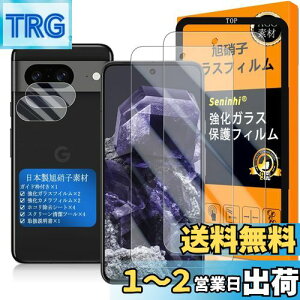 yzΉ Google Pixel 8 KXtC p KChgt y2+2+1Zbg YɎqf -  i zy Google Pixel8 tCi2j ? JtBi2j? KChg z Goog