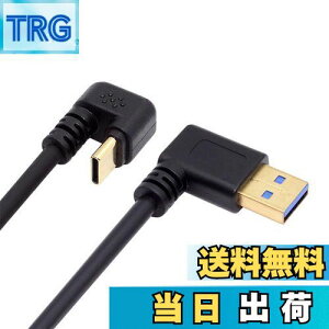 yzNFHK px USB3.0 Type-A - Type C USB-C IX-IX df[^P[u 5Gbps USB-C  U^obNAO