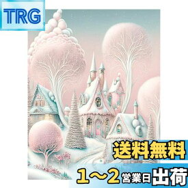 JISHSHAY ダイヤモンドアート キット 初心者 40x50cm ダイヤモンドアート 城 ビーズアート ピンクの城 5D ダイヤモンドアート雪 手芸キット 小屋 ダイヤモンドペインティング ピンク DIY ダイヤモンドアート 上級者 手作りキット 全面貼り付けタイプ 刺繍キット 芸術品