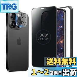 yzMINIKA 360x `h~tB iPhone15 Pro max KXtB `h~ 360 ACtH15v}bNX tB 360° S ` Phone15Pro max یtB `h~tB