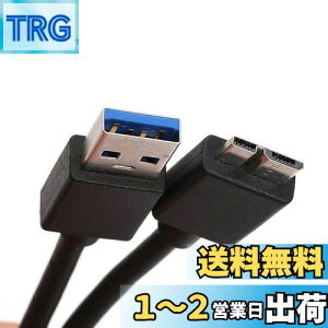 yzUSB-AIX to microBIX n[hfBXNP[u usb microb P[u Deear USB3.0P[u microBP[u f[^] OtHDD/SSD/n[hhCu/HDJȂǑΉ ubN(100cm)