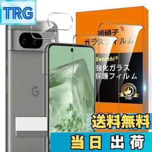 yzΉ Google Pixel 8 5G KXtB w䃍bNΉ y2* tB + 2* YیtB zGoogle Pixel8 ^ KX 炳 sNZ8 5g یtB Google Pixel 8 5G t