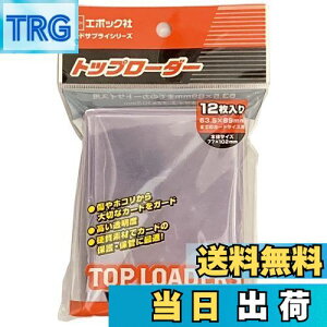 yzG|bN gbv[_[ (ΉTCY63.5×89mm) 12 J[hTvC gJ g[fBOJ[h 6Έȏ EPOCH