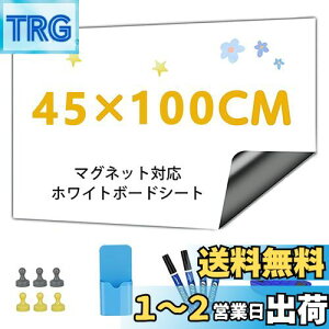 【送料無料】Babenoun ホワイトボード シート, 45*100cm貼って剥がせる粘着式?用壁用、書き込みと掃除が簡単なホワイトボードボード、子供、オフィス、会議室、学校、家庭用、マーカー4本、収