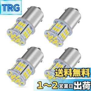 yzy24VԐpzS25 LEDVOzCg  G18 BA15s P21W 54A 3014SMD gbN fRg _v oX ^ԗp ou obNv }[J[ ^[Cg u[Lv TCh