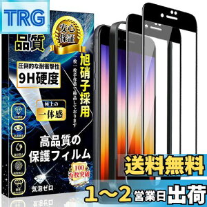 yziPhone SE3/iPhone SE2/8/7 Sʕی KXtB iPhone SE2 KX SʕیtByKChgt?2Zbgz{Ɏq 9Hdx Uh~ z CAh~ x ȒP\