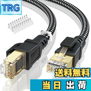 yzBUSOHE LANP[u 30M CAT8 Llan tbg40Gbps 2000MHz  RJ45 RlN^ JeS[8 lanP[u  lanP[uP[u  C[Tlbg  Q[p ɑΉ