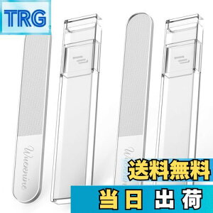 【送料無料】爪やすり 爪磨き つめやすり ガラス製 ネイルケア ネイルファイル つや出し ピカピカ 2種セット 両面タイプ ナノスケール 収納ケース付き つめみがき wuernine