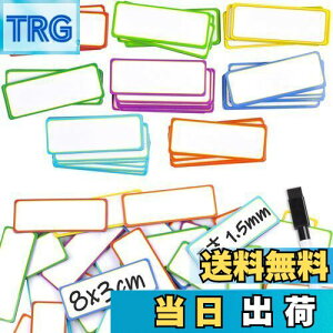 【送料無料】80枚入 マグネットシート 8色x10枚 厚さ1.5mm 強力マグネットネームプレートラベル 磁気ホワイトボード シート ペンが付属しています 磁石シート 冷蔵庫マグネットラベル 繰り返