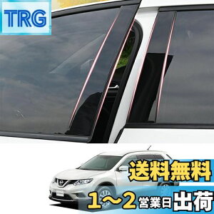 yzZdeduoCar Y p݌vGNXgC(X-TRAIL) NT32 HNT32 T32(2013N12`2020N)s[K[jbV Bs[ TChoCU[ یJo[ 8_Zbg (sAmubN)
