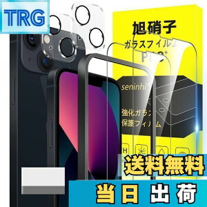 yzΉ iPhone 13 mini KXtB KChgt 5.4C` wh~ y2* tB + 2* YیtB+ 1*KChgt+ 1*菜AzYɎqގ apple iphone13mini ^ 