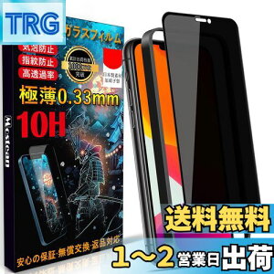yzMostean iPhone11 KXtB`h~ iPhone XR tB ̂h~ybœ\t/KChgt/wh~ P[XɊȂz{Ɏqfސ dx10H ϏՌ ی