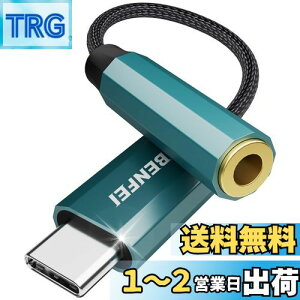 yzBENFEIynC]z USB C CzWbNϊ USB C-3.5mm CzϊA_v^[ DAC 24bit/96KHzΉ TRRS/4 iC҂ ʒ/ʘb/yΉ iPhone15V[Y/iPad Pro/Andr