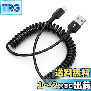 yzUSB RCCgjOP[u iphone [dP[u ԗp CarPlayΉMFIF J[R[h 2.4A }[dƍf[^] Haoano lightning RCP[u ACtH[ ԗp LkR