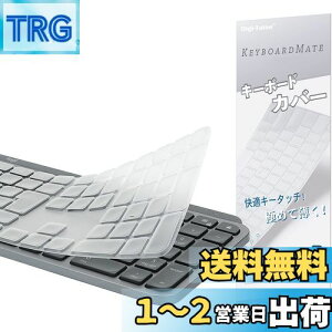 yzWN[ MX Keys/MX Keys S/Craft p L[{[hJo[ Ή {JISz, Logi Logicool MasterV[Y L[{[hJo[ XL ^  TPU? یJo[ L[XL