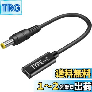 yzCNCTWO(RlNgc[) Leno vo AS US ac er PDϊP[u15cm ACA_v^gȂŃm[gp\R}[d G~[^[ gK[USBType-C(X)DC(IX) (5.5*2.5 Xg[g)