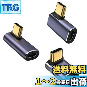 yzLIANHATA USB4.0 Type C ϊ A_v^[ Ȃ3ރZbg E 90° L L^ 40Gbpsf[^] PD 100W/5A}[d 8K@60Hzfo IX X USB C RlN^[ Cvc type-c ϊA_v^ X