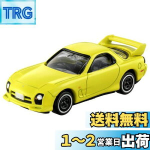 yz^Jg~[ g~Jv~A unlimited 12 D RX-7 ([) ~jJ[  3Έȏ