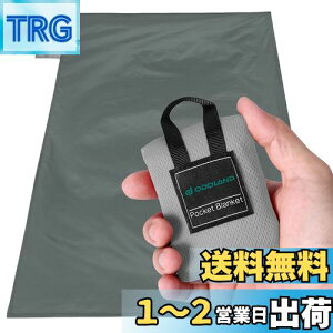 yzOdoland hh W[V[g 70x110cm r[` sNjbN}bg ̎[ܕt  y RpNg ܂肽 eg OhV[giO[j