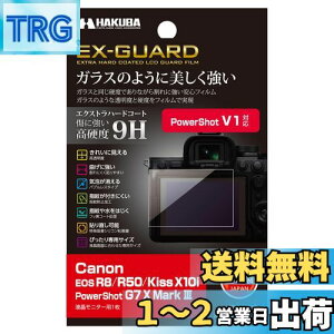 yznNo HAKUBA EX-GUARD tیtB Canon EOS R8 / R50 / Kiss X10i / PowerShot G7 X Mark 3 p EXGF-CAER8 tK[h ʕی dx9H h~ { KX̂悤ȓxƍdxtB