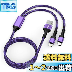 yz2in1 iPhone [dP[u ^Cvc/Lightning USBP[u 1.2M 2.4A&3A}[d Haoano }`P[u 2C1 USB-A CgjOP[u 2䓯d iPhone 15 Pro Max/14/13/12/SE/iPad Air/Mini/Galaxy S2