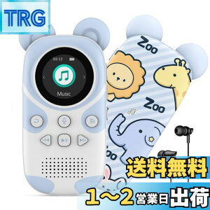 yzRUIZU qBluetooth MP3v[[ Xs[J[ 64GB CRCU |[^ufW^I[fBIv[[J[gD[|[^uyv[[mp3v[[ mp3v