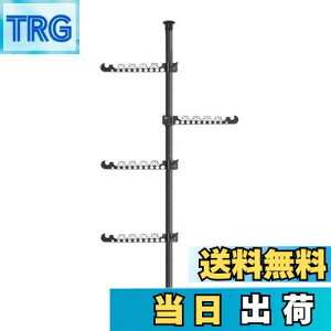 【送料無料】BAOYOUNI 室内物干し つっぱり式 物干しポール ハンガーアーム 洗濯物干し (部屋干し 突っ張り式 突ぱり式 ランドリー 突張り式 突っぱり式 物干しスタンド) (ブラック-ハンガ
