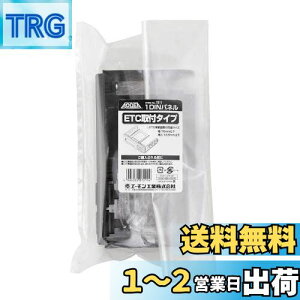 yzG[(amon) 7211 1DINpl(ETCt^Cv)