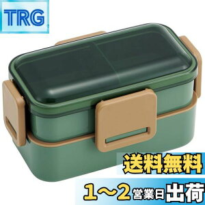 【送料無料】スケーター(Skater) 弁当箱 セージグリーン 600ml 抗菌 ふんわり盛れる ドーム型フタ 2段 女性用 日本製 PFLW4AG-A