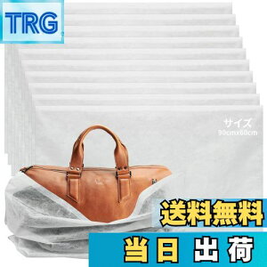 【送料無料】不織布 袋 HIMOMO 10枚入り バッグ保存袋 サイズ 特大(高さ60X長さ90cm) ふんわりバッグや鞄収納保存袋 大きめ ほこりよけ 通気性優しいラッピング袋 長辺開口部 靴、帽子、不規