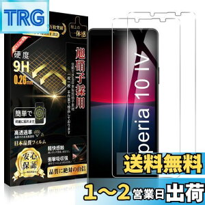 yzBoiyiklonn Ή Xperia 10 IV KXtB Xperia 10 IV tB (2)yɎq{zSO-52C/SOG07 KX dx9H ߗ z CAh~ wh~ Uh~  \t