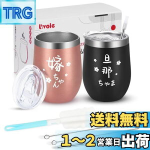 yzLivole j v[g LO yA^u[ Mtg ^fM^u[ vw Jbv yA 蕨 XeX ^u[ Wt ۉۗ ڂȂ 350ml Au U