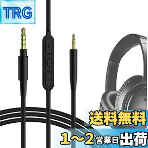 yzGeekria P[u݊ I[fBIR[h {[Y Bose QuietComfort SE, QuietComfort Ultra, QC SE, QCSE, QC45, QC35 II, QC35, QC25, ANC700, NC700 wbhzP[uA2.5mm ɓK CC}CN