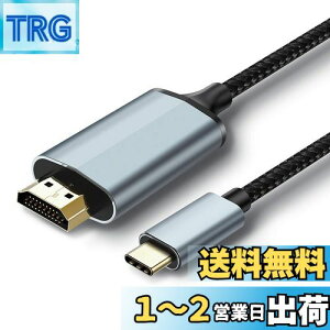 yz4K USB C HDMI ϊ P[u Type C HDMI A_v^,Thunderbolt 3 USB C to A_v^[ 1.8M,iPad Pro/Surface Go/MacBook &MacBook Pro&Air/phone15/phone16/dynabook/Galaxy(S8/S9/S10)/HUAWEI P40 P30/HTC U11Ȃ ɑΉ
