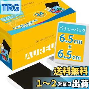 yzAUREUO ~j LoX ʎΕt Zbg 6.5CM x 6.5CM (2.5x2.5C`)  100Rbg 24 S Gp |pGn G p ʉEGEANp