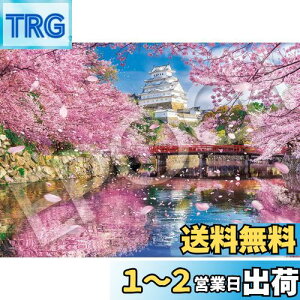 yzG|bN 500s[X WO\[pY {i ~XeBbNr[ PH (38×53cm) 05-211s ̂t wt _t EPOCH